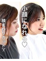 ハピネス 西大寺店(Happiness)&nbsp;mami20代30代40台50代ひし形ボブ大人可愛い