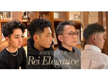 レイエレガンス(Rei Elegance)の雰囲気（駅直結ビルで仕事帰りのメンズにもお寄りいただきやすい立地です）