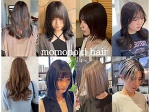 桃の木 ヘアー(桃の木 hair)