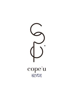 人気サロンcope'u から待望の新店が誕生★周りと差のつくオシャレを楽しみたいなら≪cope'u HAVEN≫へ♪