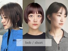 short&bob - 印象を変えるオーダーメイドカットで。