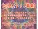 アドネス(ADNESS)の写真