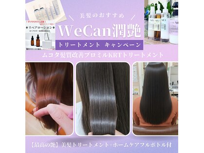 ウィキャン 姪浜1F 3F店(WeCan)の写真