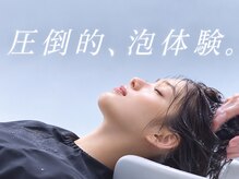 ヘアーズルーム 近鉄八尾(hair's RooM)の雰囲気（【限定ゲリラクーポン配信中】平日週末、雨の日割で30％OFF！★）