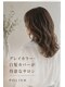 ヘアーメイクポリッシュ 大久保店の写真/伸びても気になりにくい白髪ぼかしハイライト