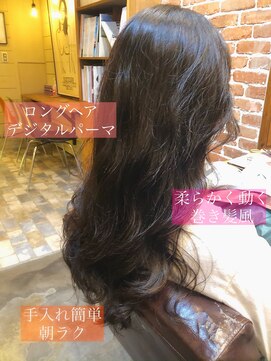 チョビー(Chobii) 表参道 デジタルパーマ フリンジウェーブ 大人かわいい 栗原/70