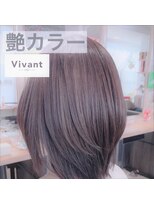 ヴィヴァン(Vivant) 【Vivant】白髪ぼかしモーヴグレイ《円城寺》