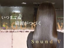 サウンドブイ(sound V)