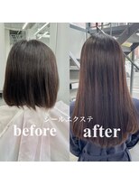 ヘアー アイス 御器所本店(HAIR ICI)&nbsp;20代30代大人可愛いシールエクステ暗めブラウンカラー