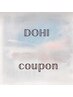 【DOHI限定クーポン】2ヶ月以内のご来店でメニュー10%OFF