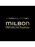 【最高級ケア】似合わせカット＋イルミナカラー＋プレミアムミルボン6stepTR 