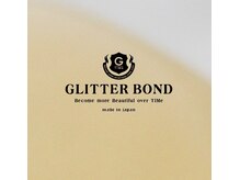 当サロンでは、芯からしなやかな質感を叶える“グリッターボンド”トリートメントもご用意しています。