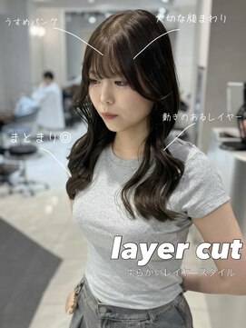 ユーフォリア 池袋東口駅前店(Euphoria) 韓国風グレージュ◎ブリーチなし顔周りレイヤーくびれヘア