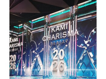 ミュー(Mu)の写真/カミカリスマ”カラー部門☆”を受賞！仙台で支持され続ける人気の理由は高い技術と丁寧なカウンセリング☆