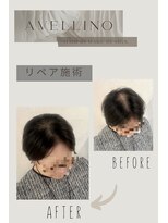 アヴェリーノ 中目黒(Avellino)&nbsp;増毛エクステ/ボリュームアップエクステ/ボリュームアップ増毛