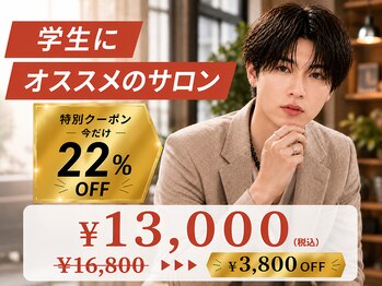 アイトーキョー 池袋(AI TOKYO)の写真/-AI TOKYO Men's Style-SNSフォロワー多数で話題のメンズサロン*パーマ・韓国スタイルもお任せ[池袋駅]