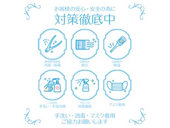 髪質改善／縮毛矯正TERRACE hair仙台青葉区