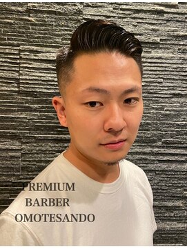 プレミアムバーバー 表参道店(PREMIUM BARBER produce by HIRO GINZA) フェード