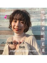 メグ 平間店(mEg)&nbsp;リアルサロンスタイル79