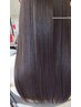 【 * 全員クーポン * 】髪質改善ストレート(カット無し) / (150分/15400円)