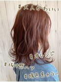 #ブリーチオンカラー#ラベンダー#くすみピンク#ルーズヘア