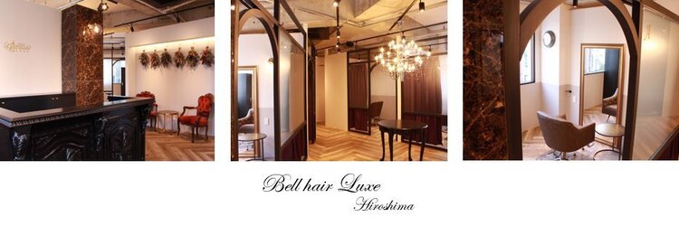 ベルヘアーラグゼ(Bell hair Luxe)のサロンヘッダー