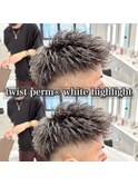 ツイストパーマ×ホワイトハイライト