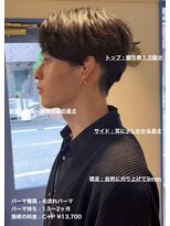 ディータ(Dita) 大人毛流れセンターパート大宮メンズカットパーマ美容室