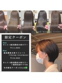 ショート指名！くせ毛や困った髪質の専門 director寺内