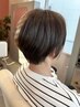 カット＋プジョリ ※marbb込