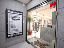 ファミリア 平野(familia)の雰囲気（内装インテリアもこだわりの一つ。）