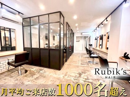 ルービック 豊中(Rubik's)の写真