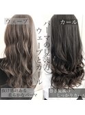 グレージュ/デジタルパーマ/カール/ウエーブ/ルーズ/高柳