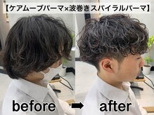 【ケアムーブ×波巻きスパイラルパーマ】
