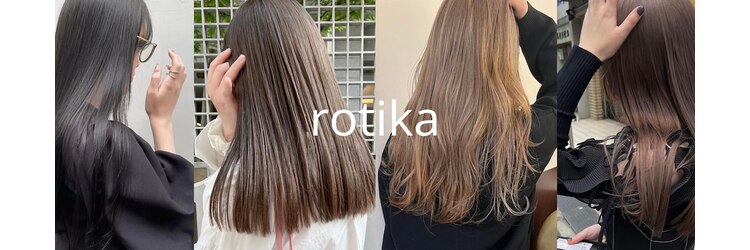 ロチカバイドールヘアー 心斎橋(Rotika by Doll hair)のサロンヘッダー