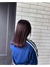 【ダメージ軽減】Wカラー（ケアブリーチ）＋カット＋質感改善トリートメント