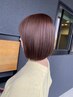 【速報山根指名限定☆艶クーポン】カット＋艶カラー＋艶☆髪質改善＋艶髪TR
