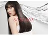 new♪sublimic深層デトックス♪カットカラーmarbb×sublimicデトックス