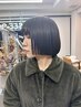 【男女共におすすめ】曲がる縮毛矯正＋髪質改善トリートメント