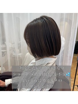 ウィロー(WILLOW) 【WILLOW京橋】初めて短くする方でも挑戦しやすいボブ(小玉泰基)