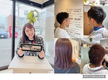 【Aiko】メンズカット、パーマや明るい白髪染めや季節感を出したカラーはお任せください！