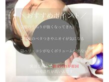 サロン ド メイド(Salon de MADE)の雰囲気（当店は頭皮ケアとヘアケアに着目した茅ヶ崎の美容室です。）