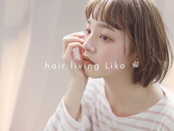 hair living Liko 池袋東口店【ヘアーリビング リコ】