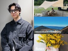 【Stylist Riku】「暮らしも髪も、ちょっと素敵に。」