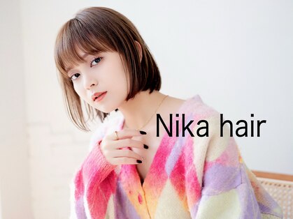 ニカヘアー(Nika hair)の写真
