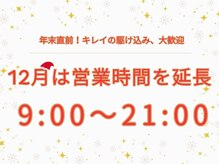 アールグランデ 静岡店(R GRANDE)