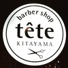 バーバーショップ テト キタヤマ(barber shop tete kitayama)のお店ロゴ