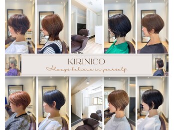 美容室kirinico 石切店