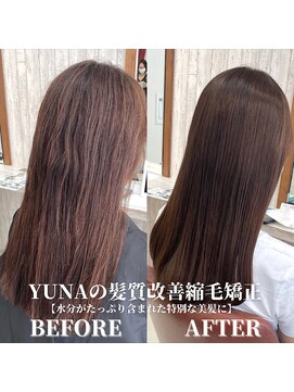 オリンテ バイ レシッド 表参道(orente by rcid) 髪質改善縮毛矯正【税込￥25300-】 表参道/韓国/レイヤーカット