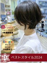 ソングバード(SONG BIRD) 〈SONGBIRD 〉髪に優しさを重ねるたび、輝く未来が近づいてくる